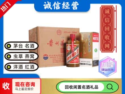 淳化县回收茅台酒酱瓶
